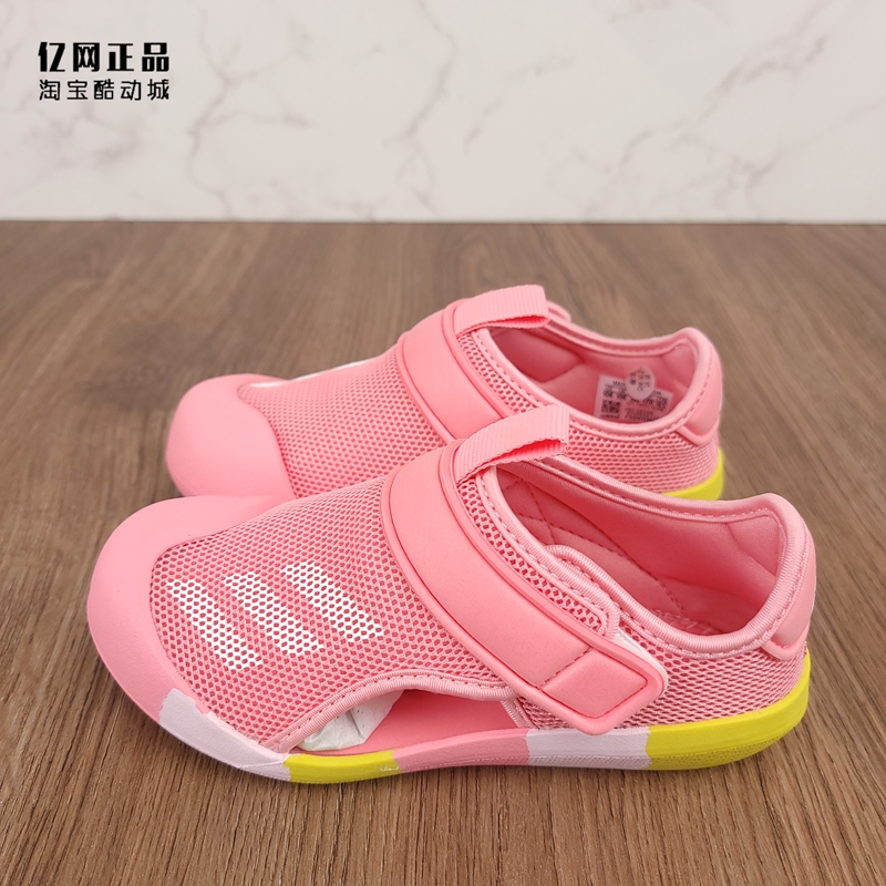 阿迪达斯女童舒适百搭包头凉鞋