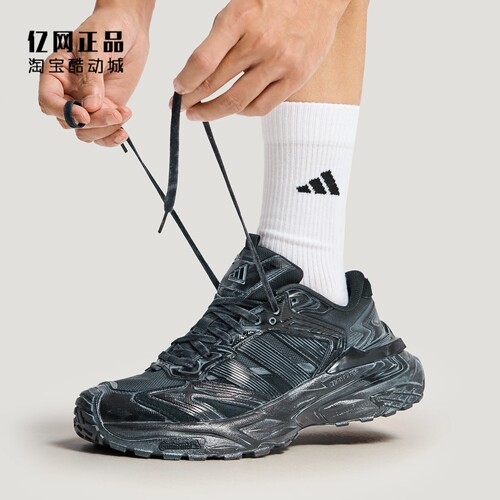 Adidas 阿迪达斯 男女机甲风暴复古时尚老爹鞋运动休闲鞋 KK2245