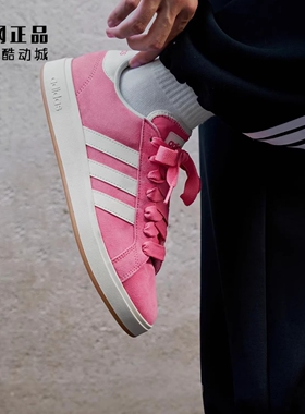 Adidas 阿迪达斯 男女经典款百搭反毛皮耐磨低帮休闲板鞋 KK4651