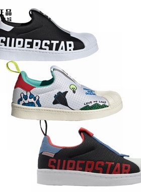 Adidas 三叶草 儿童软底一脚蹬贝壳头休闲鞋EG3398 Q46510 FX4920