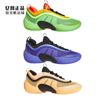 adidas 阿迪达斯 男子米切尔6代缓震篮球鞋 IG9087 IG9089 JI1549