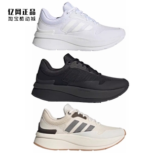 GZ2618 Adidas GZ4901 男女减震舒适运动跑步鞋 HP6089 阿迪达斯