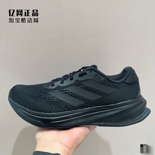 Adidas 阿迪达斯 SUPERNOVA 男款缓震舒适透气运动跑步鞋 IG5843