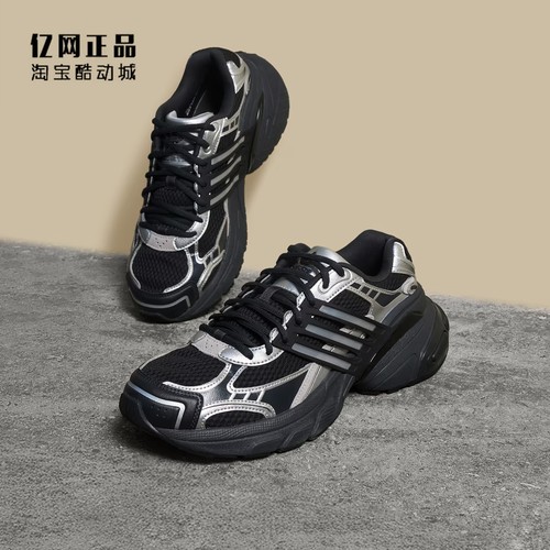 Adidas 三叶草 男女缓震时尚百搭老爹鞋运动休闲鞋 KJ1386 KJ1388