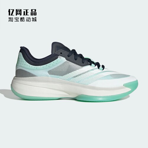 Adidas 阿迪达斯 ADIZERO SELECT 3.0 男款缓震实战篮球鞋 IH9547