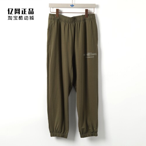 阿迪达斯男款舒适透气收口长裤