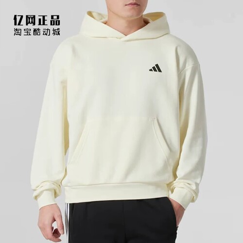 Adidas 阿迪达斯 男子运动休闲宽松舒适连帽卫衣套头帽衫 JN7715