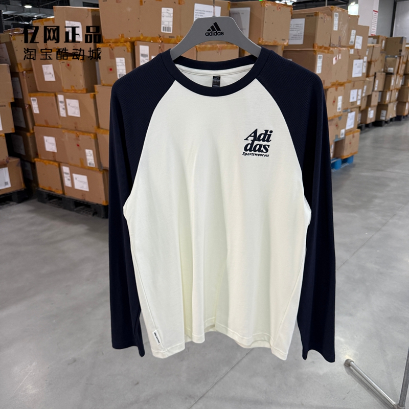 Adidas 阿迪达斯 男款春秋运动休闲纯棉舒适圆领长袖套衫 JI6851