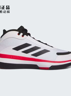 Adidas 阿迪达斯 BOUNCE LEGENDS 男款缓震防滑耐磨篮球鞋 IE9277