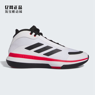 阿迪达斯男款缓震防滑耐磨篮球鞋