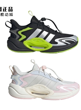 Adidas 阿迪达斯正品 儿童秋季缓震舒适耐磨运动鞋 JR0564 JR0575