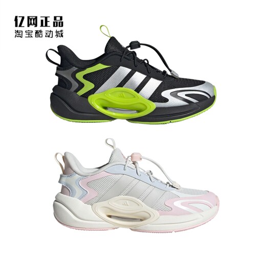 Adidas 阿迪达斯正品 儿童秋季缓震舒适耐磨运动鞋 JR0564 JR0575