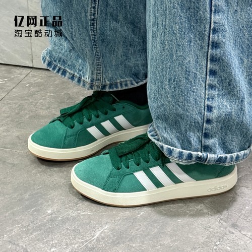 Adidas 阿迪达斯 男女春秋复古经典耐磨低帮休闲鞋板鞋 IH6187