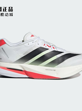 Adidas 阿迪达斯 ADIZERO BOSTON 13 男款减震透气跑步鞋 JS4932