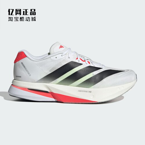 Adidas 阿迪达斯 ADIZERO BOSTON 13 男款减震透气跑步鞋 JS4932