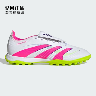 Adidas 阿迪达斯正品 PREDATOR TF碎钉男女人草猎鹰足球鞋 JS0385