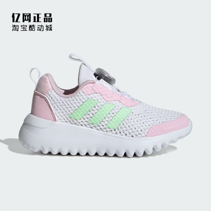 Adidas 阿迪达斯 儿童舒适百搭透气运动鞋 ID3375 ID3378 ID7844,运动鞋new,童鞋/青少年鞋,淘宝优惠券,粉丝福利购,淘宝优惠卷