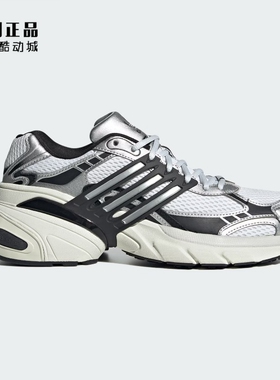 Adidas 阿迪达斯 三叶草 男女时尚老爹鞋缓震舒适休闲鞋 IH3381