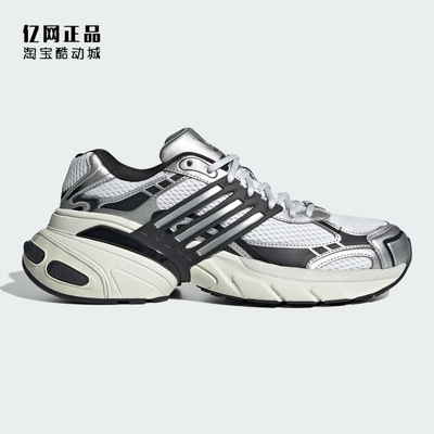 阿迪达斯男女时尚百搭舒适休闲鞋