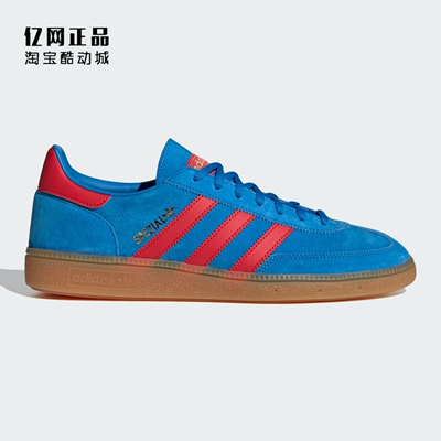 Adidas 三叶草 HANDBALL SPEZIAL 男女复古经典休闲板鞋 FX5675