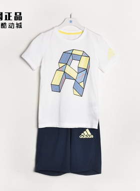 Adidas 阿迪达斯 儿童运动休闲舒适透气夏季短袖百搭套装 DZ2419