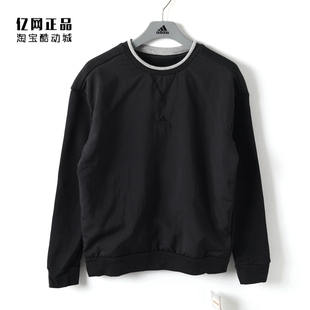 Adidas 阿迪达斯童装 中大童冬季加绒保暖圆领套头衫卫衣 HN8418