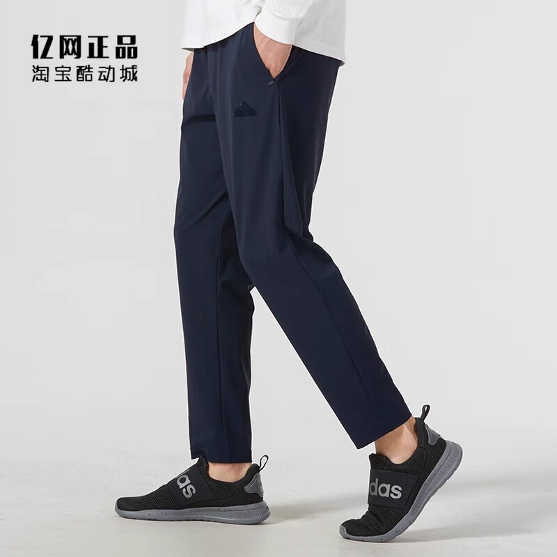 Adidas 阿迪达斯 男夏季运动休闲薄款舒适透气长裤 IV7605 IV7610