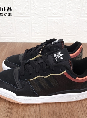 Adidas 三叶草 FORUM LOW 男女复古经典百搭低帮休闲板鞋 FY4966