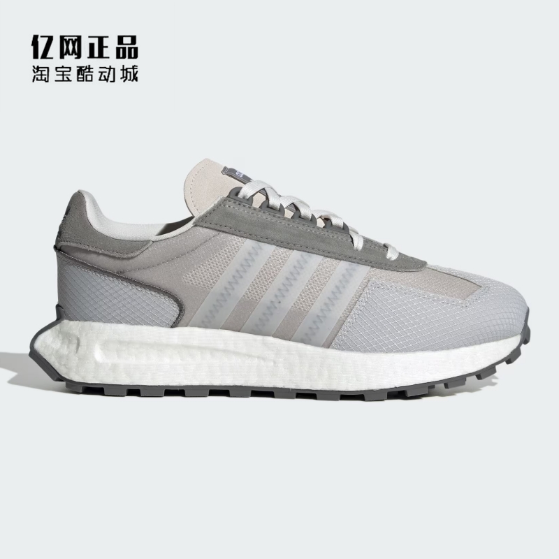 Adidas 三叶草 RETROPY E5 BOOST 男女减震舒适运动休闲鞋 IE0484