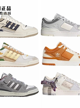 Adidas 三叶草 男女经典款百搭板鞋 GW2012 GX2157 ID2562 ID1849