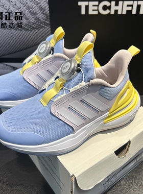 Adidas 阿迪达斯童鞋 女儿童缓震透气网面旋转按钮运动鞋 IF8543