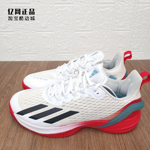 HQ5923 Adidas 男女防滑耐磨运动网球鞋 GW2992 阿迪达斯 HQ8438