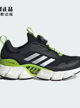 Adidas 阿迪达斯 儿童夏季舒适透气运动鞋 JR3203 JR3204 JR3205