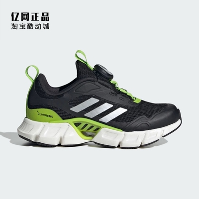 Adidas 阿迪达斯 儿童夏季舒适透气运动鞋 JR3203 JR3204 JR3205