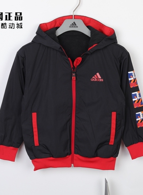 Adidas 阿迪达斯童装 儿童运动休闲加绒保暖连帽茄克外套 GP0565