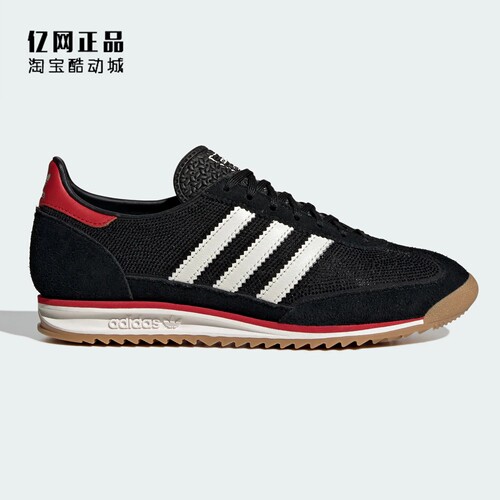 Adidas 三叶草 SL 72 OG 女款经典时尚复古薄款运动休闲鞋 IH9204