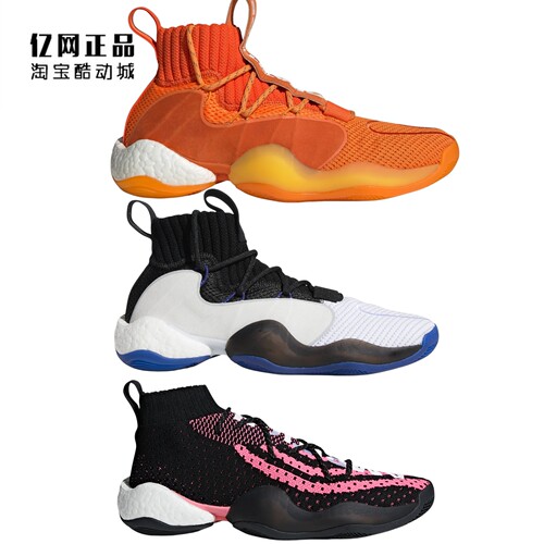 Adidas 三叶草 男女菲董联名篮球鞋 EG7724 B42244 EG7728 G28182