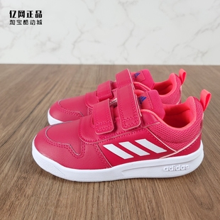 婴小女童运动休闲耐磨魔术贴板鞋 新款 FW4003 阿迪达斯童鞋 Adidas