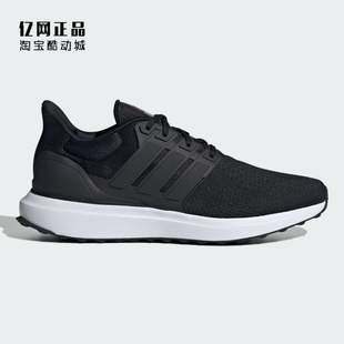 阿迪达斯 跑步鞋 男子经典 缓震舒适透气运动鞋 IG6001 款 Adidas
