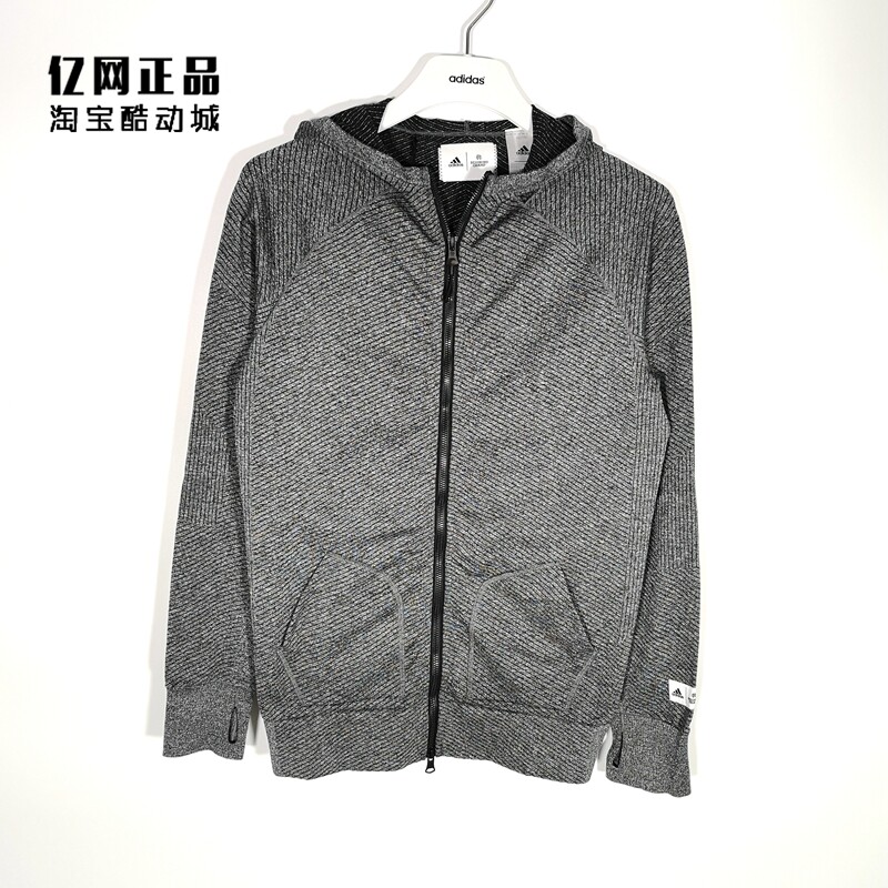 Adidas女子针织外套连帽夹克