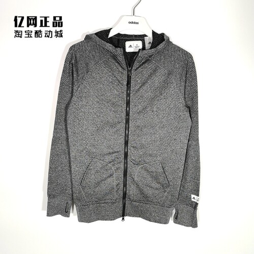 Adidas女子针织外套连帽夹克
