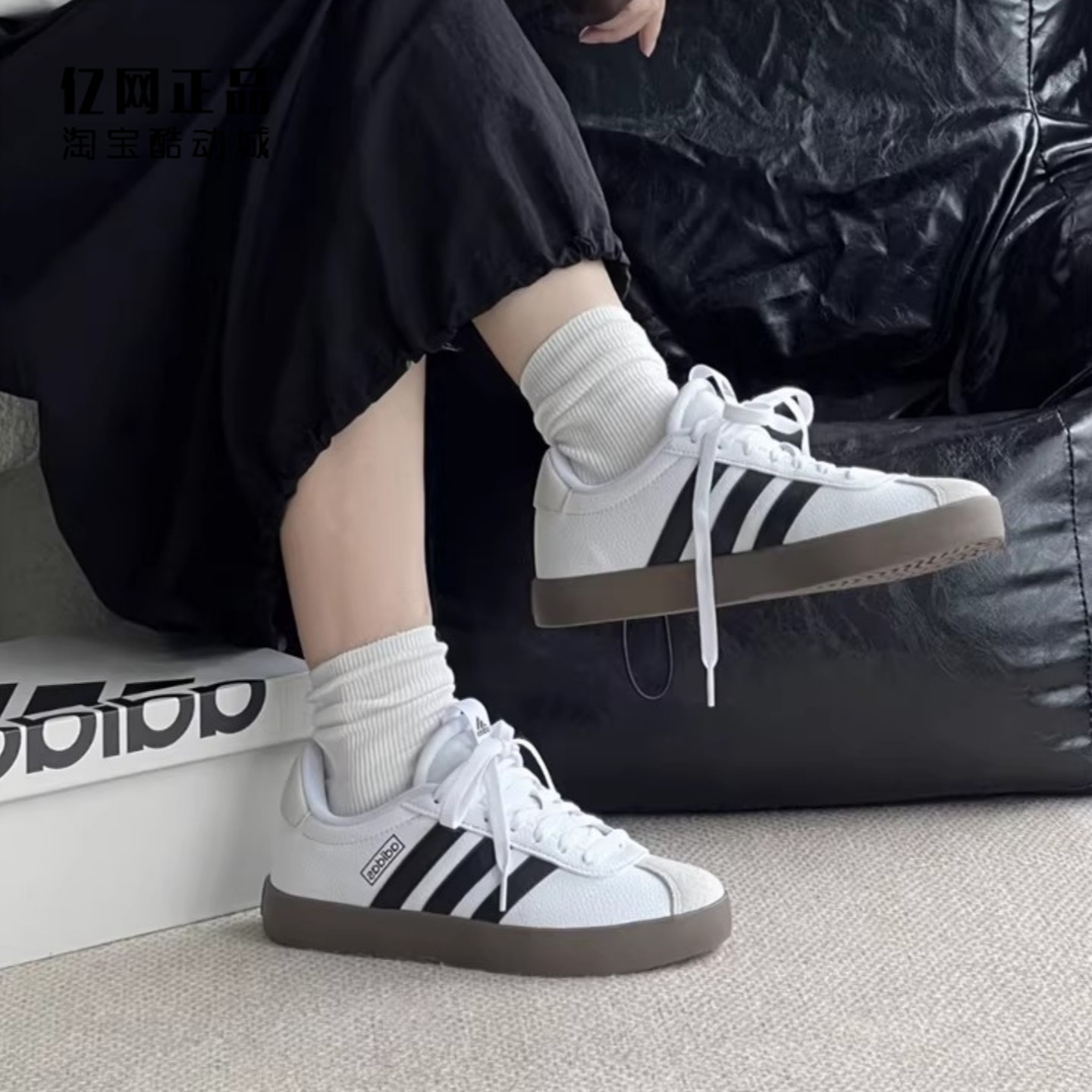 Adidas 阿迪达斯 女子经典百搭小白鞋T头鞋耐磨低帮板鞋 ID8797,运动鞋new,板鞋,淘宝优惠券,粉丝福利购,淘宝优惠卷