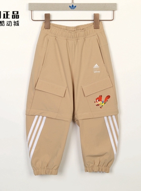 Adidas 阿迪达斯 中大童少年运动裤休闲透气可拆卸五分裤 IK6070