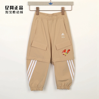 阿迪达斯大童运动休闲透气长裤