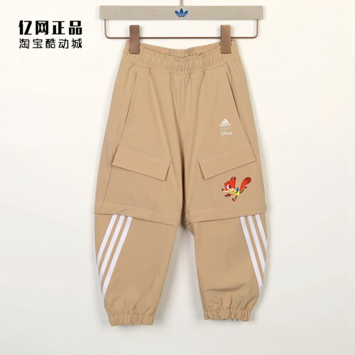 阿迪达斯大童运动休闲透气长裤