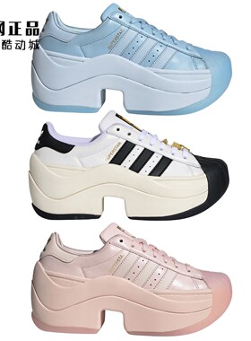Adidas 三叶草 女厚底贝壳头增高休闲板鞋 KI3553 JR9895 IH4518