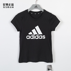 Adidas 阿迪达斯 女童夏季运动休闲舒适透气纯棉短袖T恤 GN4069