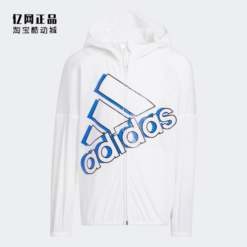 阿迪达斯儿童夏季运动休闲皮肤衣