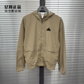 运动休闲梭织连帽夹克上衣 Adidas 薄款 男子春季 IS9284 阿迪达斯