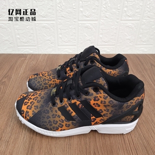 女子时尚 Adidas 三叶草 S75496 阿迪达斯 百搭防滑耐磨运动休闲鞋